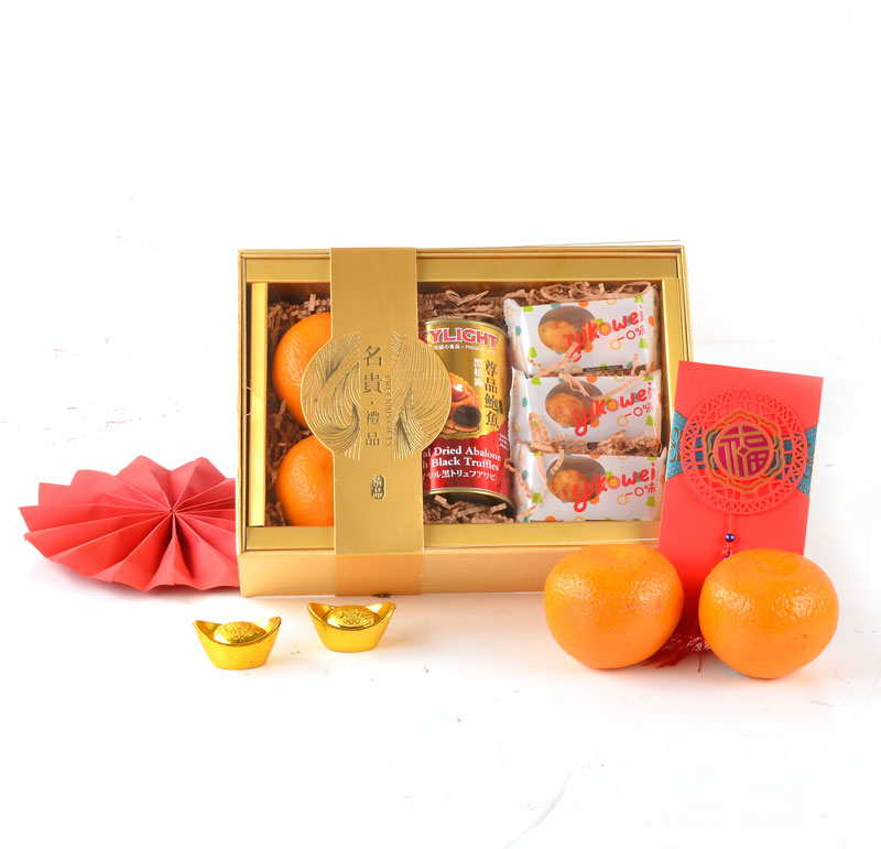 Gift Set-22705